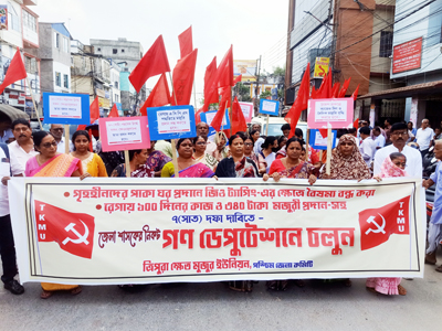 Tripura Khet Mazdoor Union organised a rally and submitted a deputation before the Labour Commissioner office in Agartala on October 29.